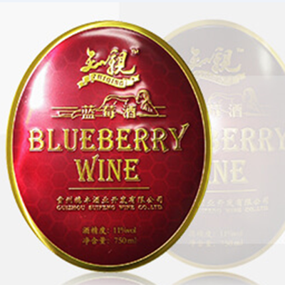 金屬標貼印刷沖壓圓形藍莓酒標牌廠家定制銘牌
